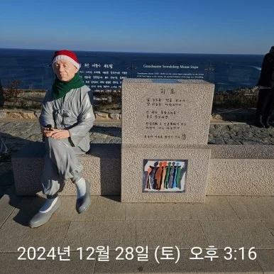 900%EF%BC%BF2024%EF%BC%8D12%EF%BC%8D28T15%EF%BC%BF16%EF%BC%BF00.653.jpg?type=w386