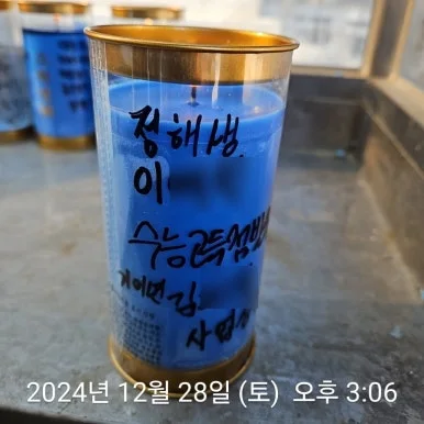 SE-dc398a3f-c518-11ef-9c59-4f6c5f897980.jpg?type=w386