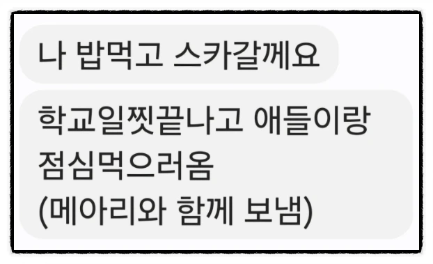 SE-f4e59afe-f9cb-11ef-b143-af9b9cc589f6.jpg?type=w773