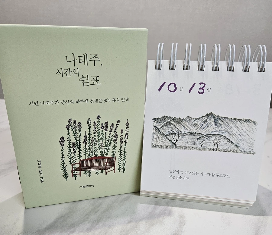 900%EF%BC%BF20241013%EF%BC%BF224300.jpg?type=w1