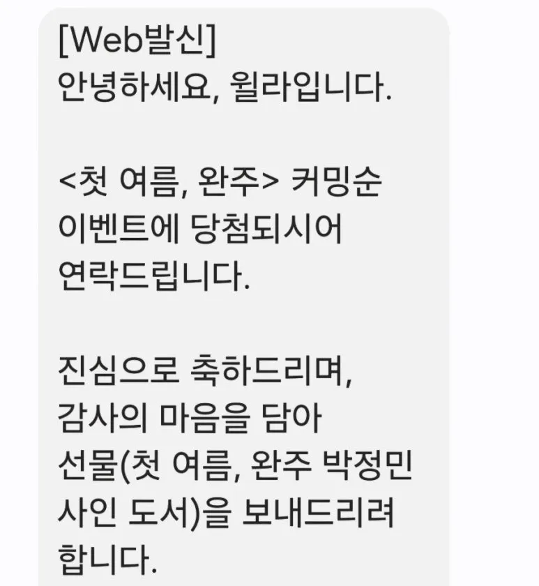 900%EF%BC%BFScreenshot%EF%BC%BF20250514%EF%BC%BF131812%EF%BC%BFMessages.jpg?type=w773