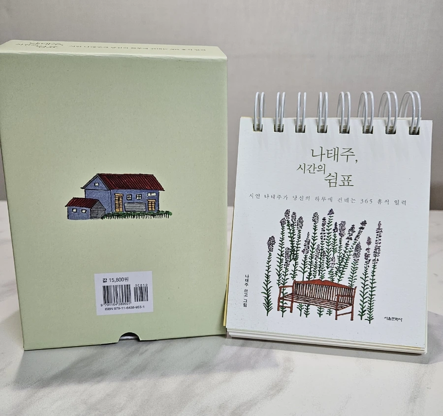 900%EF%BC%BF20241013%EF%BC%BF224128.jpg?type=w1