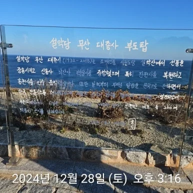 900%EF%BC%BF2024%EF%BC%8D12%EF%BC%8D28T15%EF%BC%BF16%EF%BC%BF16.736.jpg?type=w386