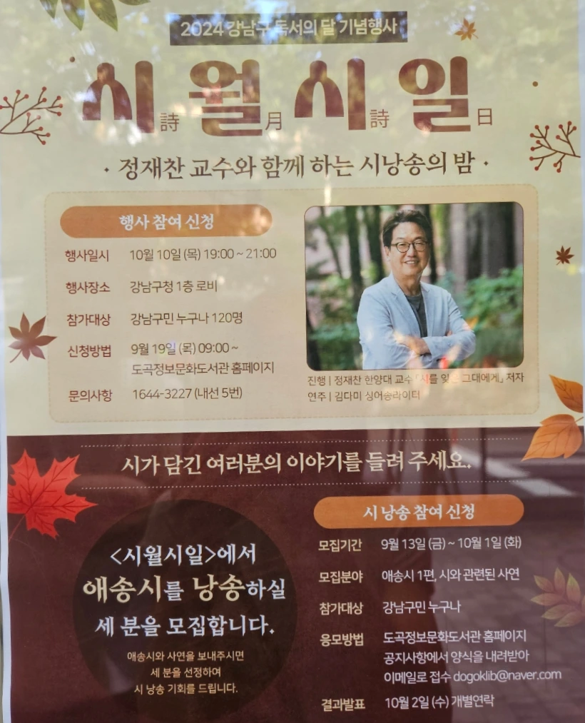 SE-2b4ae45f-880f-11ef-8682-f3be537cb158.jpg?type=w1