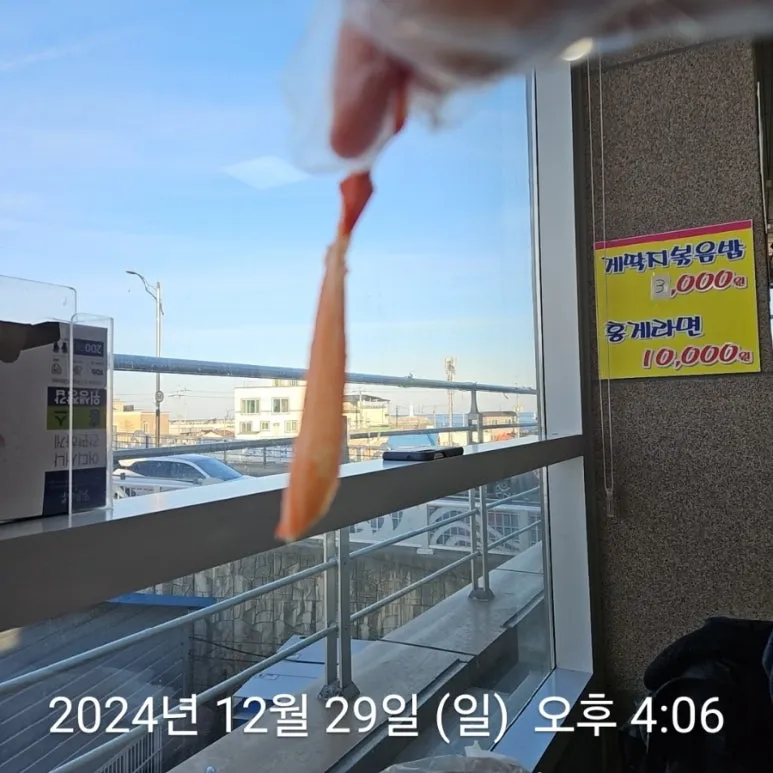 900%EF%BC%BF2024%EF%BC%8D12%EF%BC%8D29T16%EF%BC%BF06%EF%BC%BF22.597.jpg?type=w773