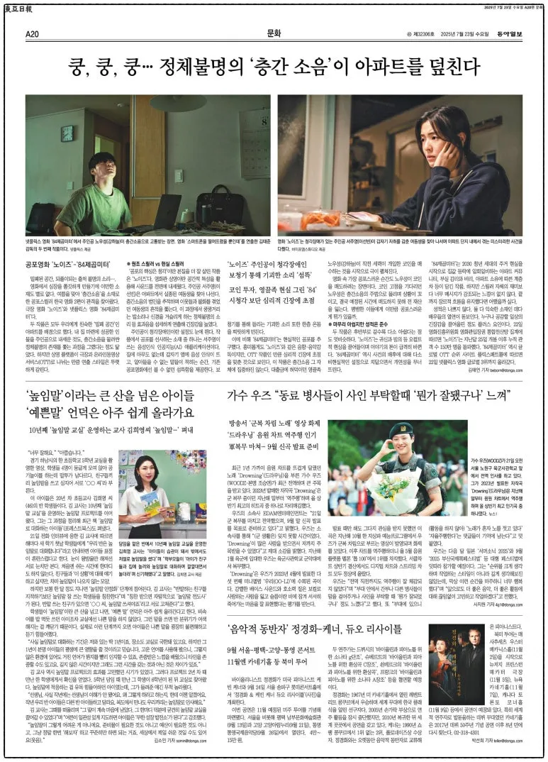 SE-1aead95c-e8ca-40f2-a43e-c9f1521c59b7.jpg?type=w773