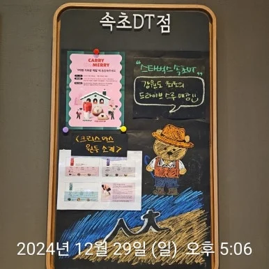 900%EF%BC%BF2024%EF%BC%8D12%EF%BC%8D29T17%EF%BC%BF06%EF%BC%BF00.903.jpg?type=w386