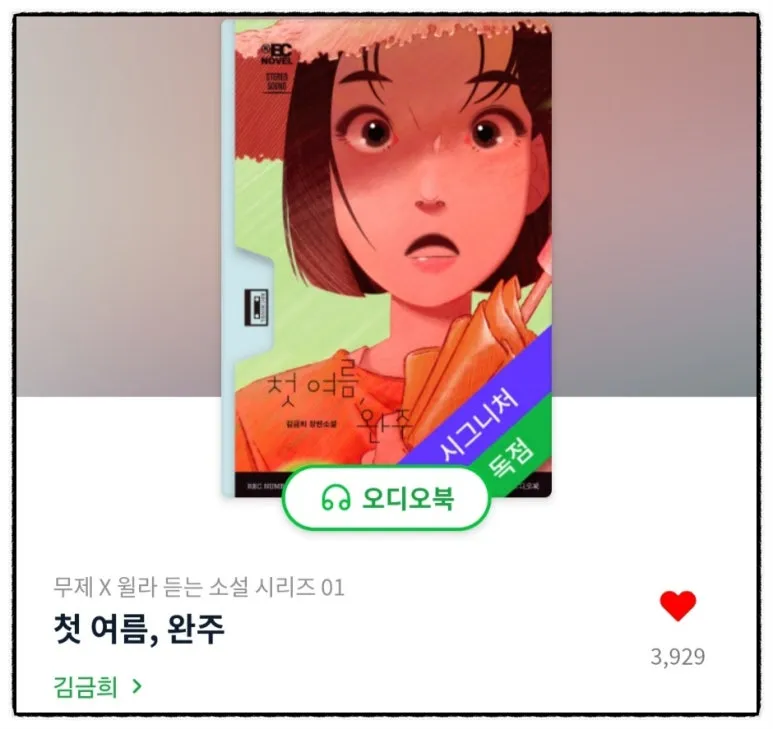 SE-37a5c25a-325e-11f0-bdb2-d1629cb85f8e.jpg?type=w773