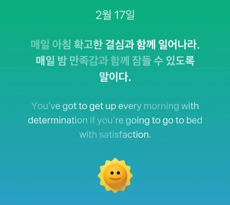 900%EF%BC%BFScreenshot%EF%BC%BF20250217%EF%BC%BF081448%EF%BC%BFKakaoTalk.jpg?type=w773