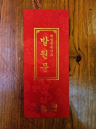 900%EF%BC%BF20250310%EF%BC%BF191452.jpg?type=w386