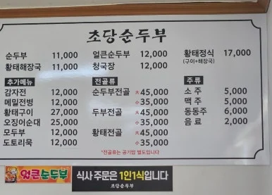 SE-ef8b4603-d2cf-11ef-a139-27ac26308ba2.jpg?type=w386