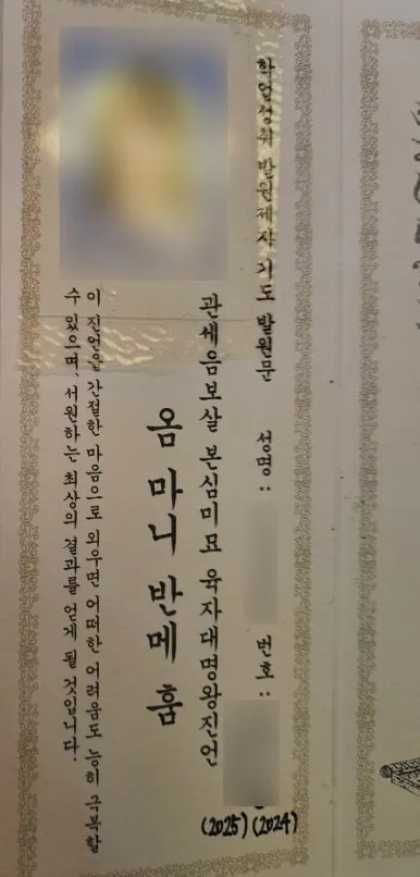 SE-83d1b9be-fdc1-11ef-95fa-ede5fe939880.jpg?type=w386