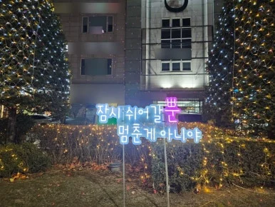 SE-11566183-d39b-11ef-99ef-ede403198362.jpg?type=w386