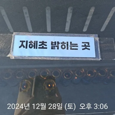 900%EF%BC%BF2024%EF%BC%8D12%EF%BC%8D28T15%EF%BC%BF06%EF%BC%BF26.772.jpg?type=w386