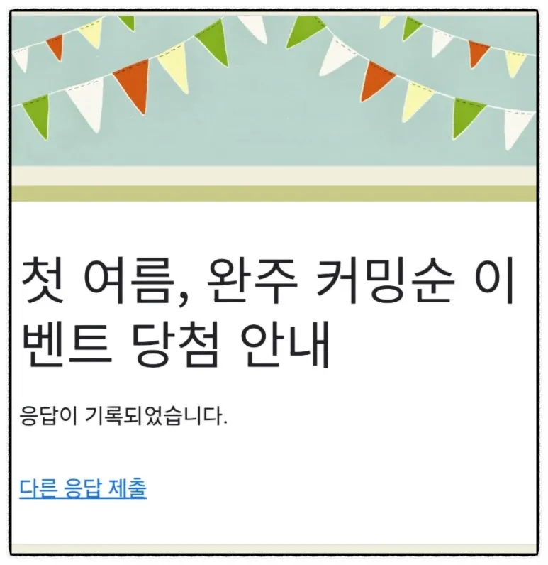 SE-37a489d9-325e-11f0-bdb2-558bf27f5cac.jpg?type=w773