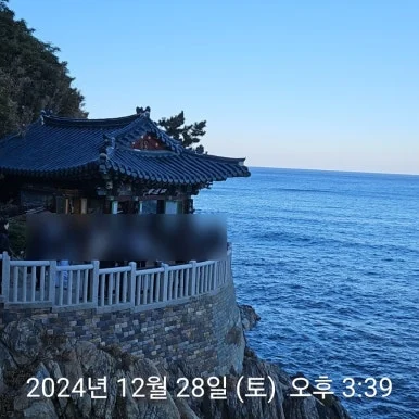 SE-dc4438aa-c518-11ef-9c59-09c4792630cc.jpg?type=w386