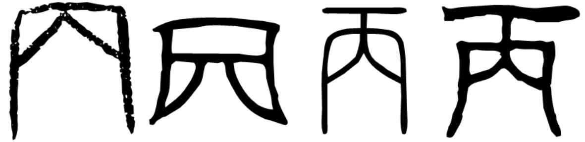 6661a06acc3d4.png?imgSeq=25675