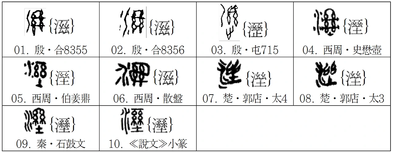 66bdb0f25bd82.png?imgSeq=32941