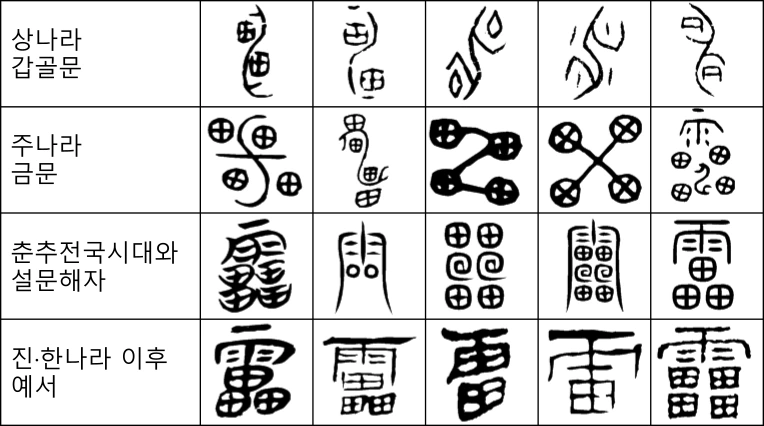 66c04ae8797f5.png?imgSeq=33090