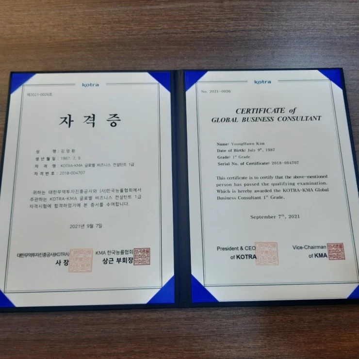 KakaoTalk_20210926_234818041.jpg?type=w1