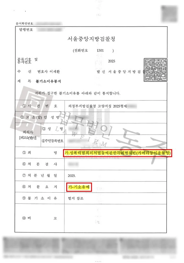 %EC%A7%80%ED%95%98%EC%B2%A0%EB%AA%B0%EC%B9%B4.jpg?type=w773