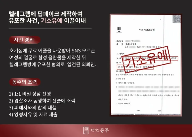 %EB%94%A5%ED%8E%98%EC%9D%B4%ED%81%AC.jpg?type=w773