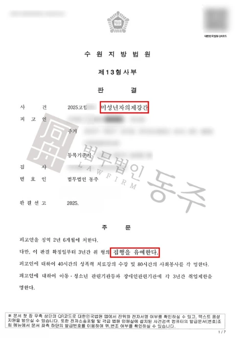 image.png?type=w3840