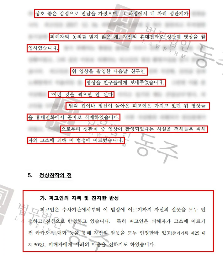 %EC%9D%98%EA%B2%AC%EC%84%9C%EC%B9%B4%EC%B4%AC.jpg?type=w773