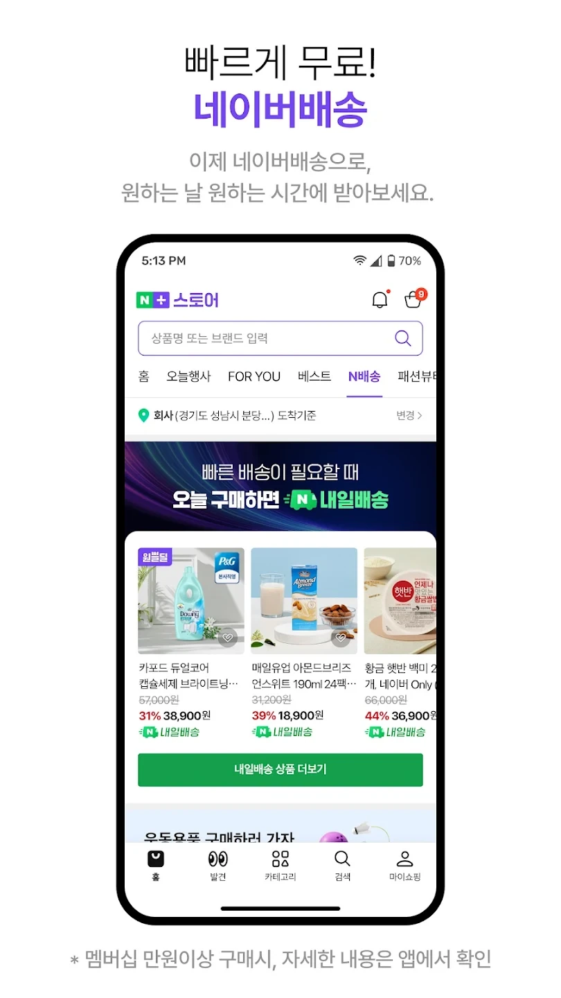 q4dYC0l0-4DMSvP8-gwTHc7Er4swMwdO4LSD4cA3aQWJwtR0Ud_4cKnO0tvHfW-u00A=w2560-h1440-rw