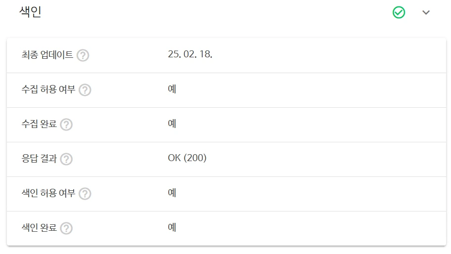 2025-02-22 12;51;53.PNG