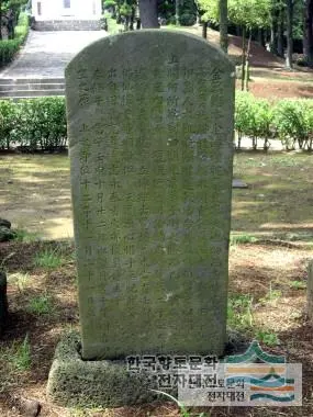 김만덕묘비 뒷면(출처 디지털제주 문화대전).jfif