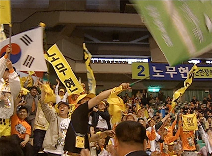 노무현입니다 스틸컷3.jpeg.bmp