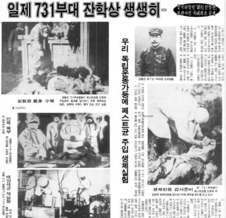 (11) 경향신문 1994년 8월 14일.JPG