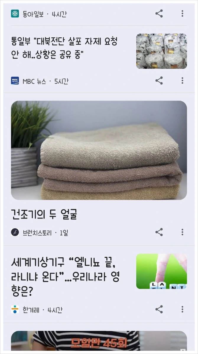 SE-43d92a6d-df3c-4329-a839-98c69eba1005.jpg?type=w966