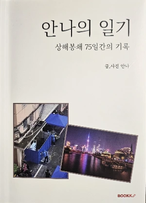 20240511_195044.jpg?type=w1