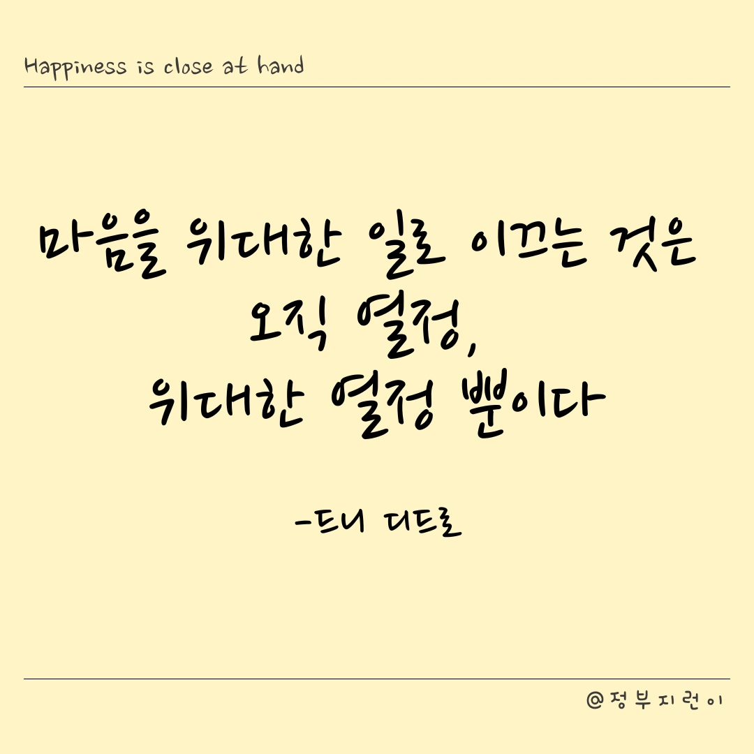 %EC%9D%B8%EC%8A%A4%ED%83%80_(6).png?type=w3840