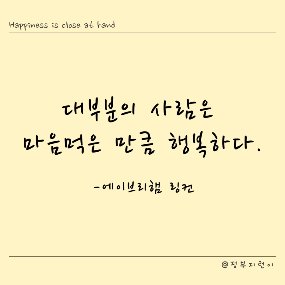 %EC%9D%B8%EC%8A%A4%ED%83%80_(26).png?type=w1