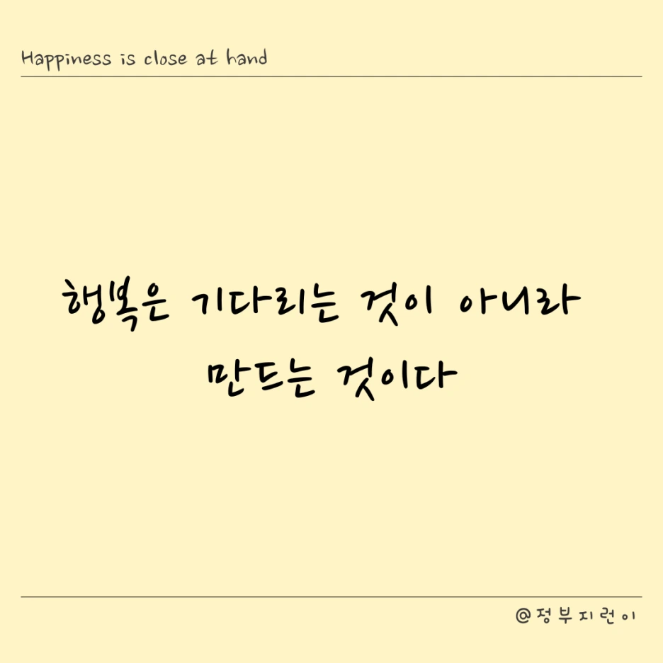 %EC%9D%B8%EC%8A%A4%ED%83%80_(32).png?type=w1