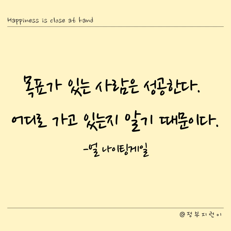 %EC%9D%B8%EC%8A%A4%ED%83%80_(8).png?type=w1