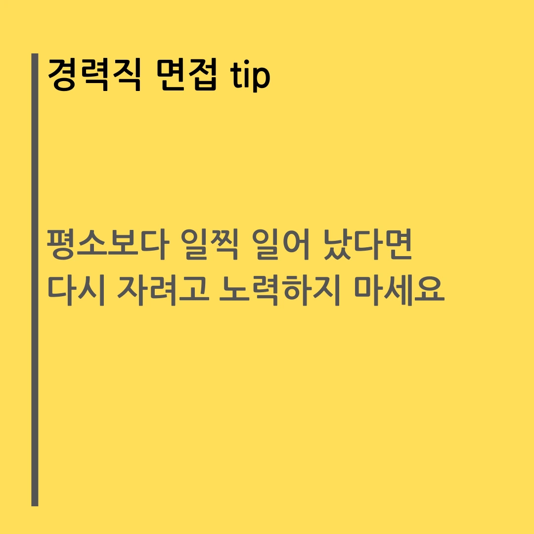 %ED%8F%AC%EC%8A%A4%ED%8C%85_(14).png?type=w2000