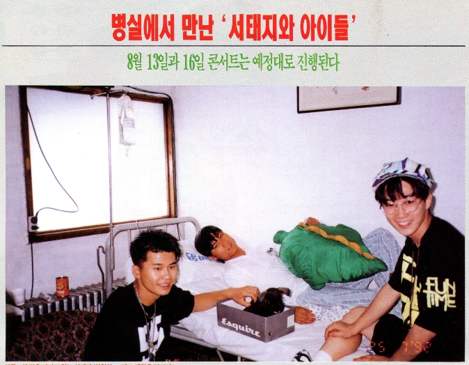 병실 이주노.PNG