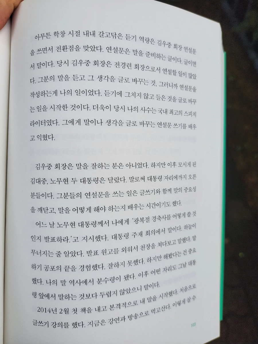 900%EF%BC%BF20250715%EF%BC%BF085442.jpg?type=w966