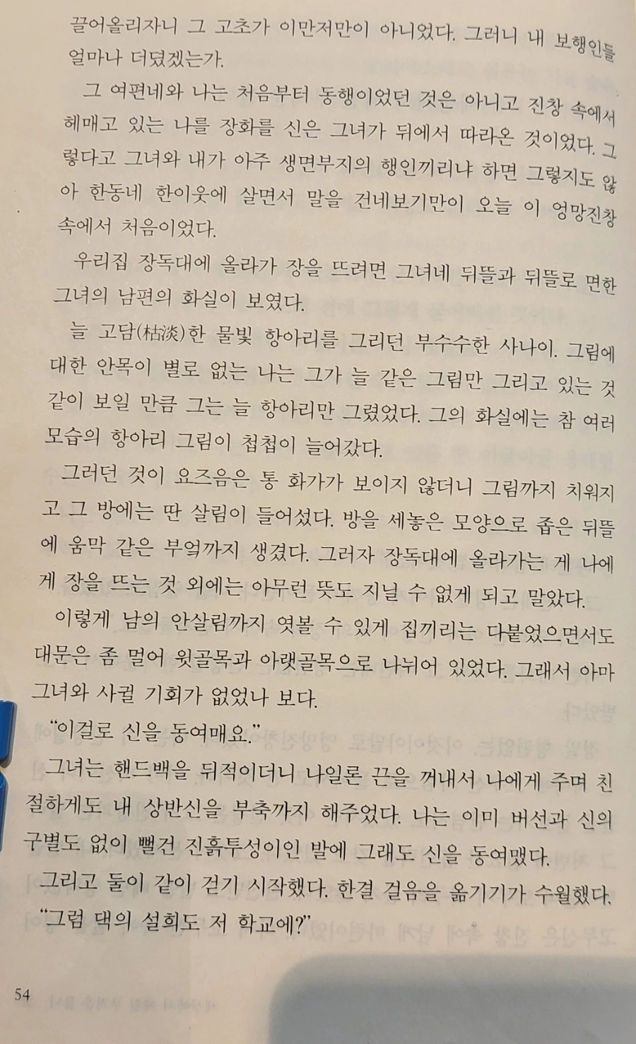 SE-dd410ce2-ecb8-11ef-b1f7-2b928ea5ab26.jpg?type=w966