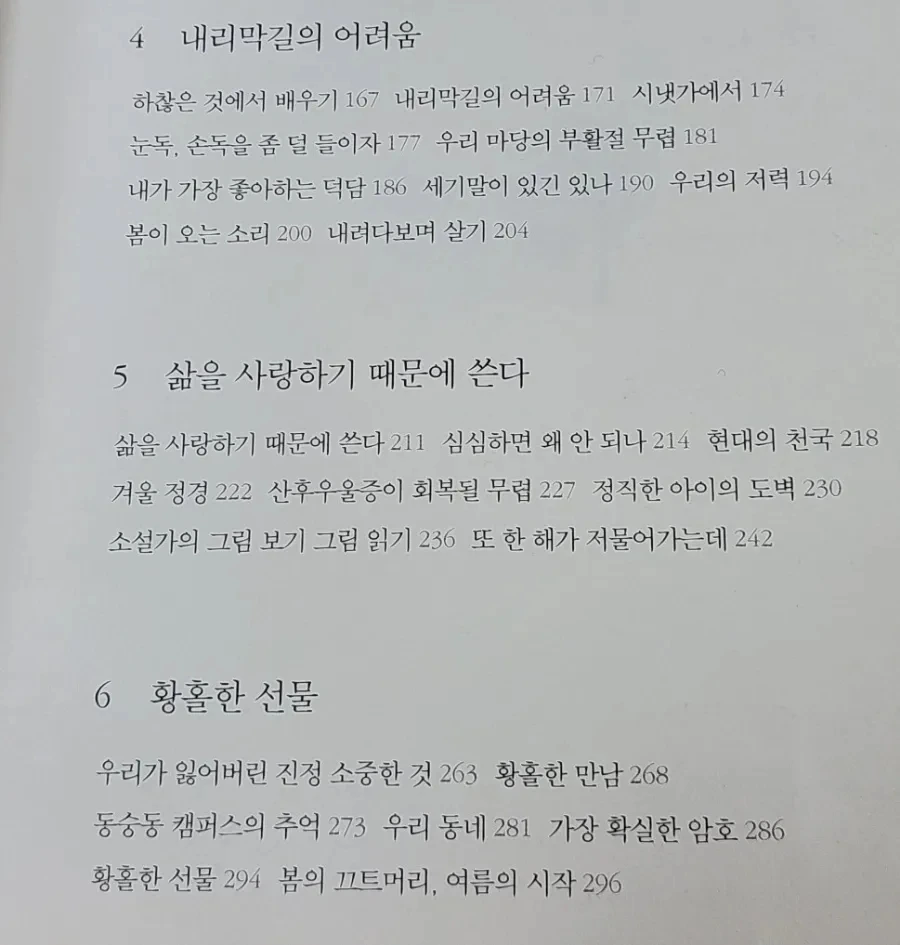 900%EF%BC%BF1741470461889.jpg?type=w966