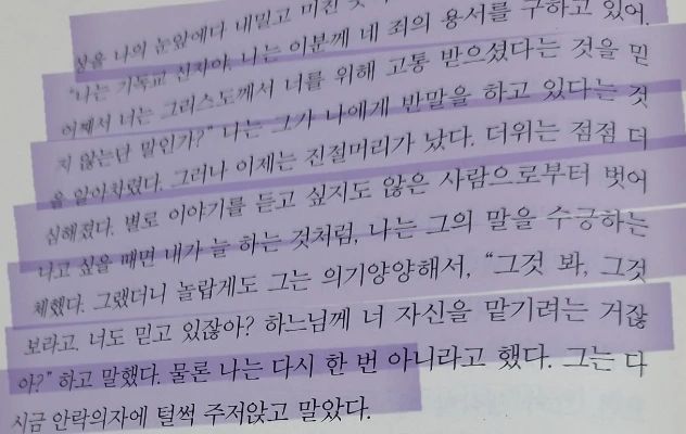 SE-cff66eaf-e37e-44bc-be15-fdd73ec43369.jpg?type=w966