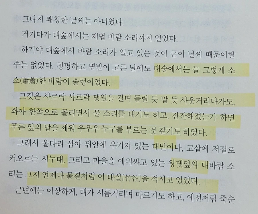 900%EF%BC%BF1742165407648.jpg?type=w966