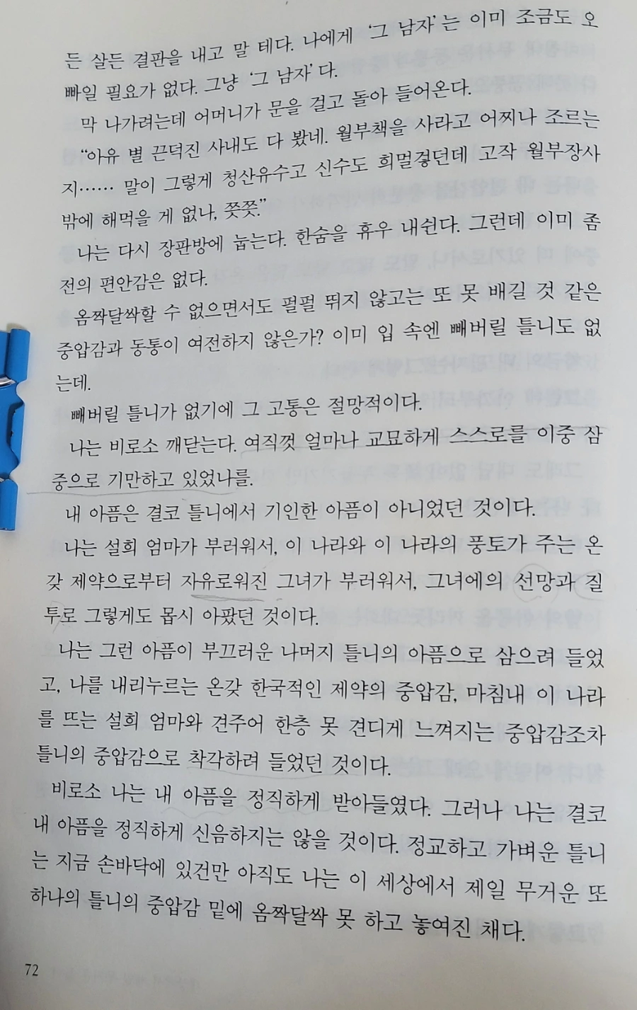 SE-dd5c3606-ecb8-11ef-b1f7-4fa5332d31ec.jpg?type=w966