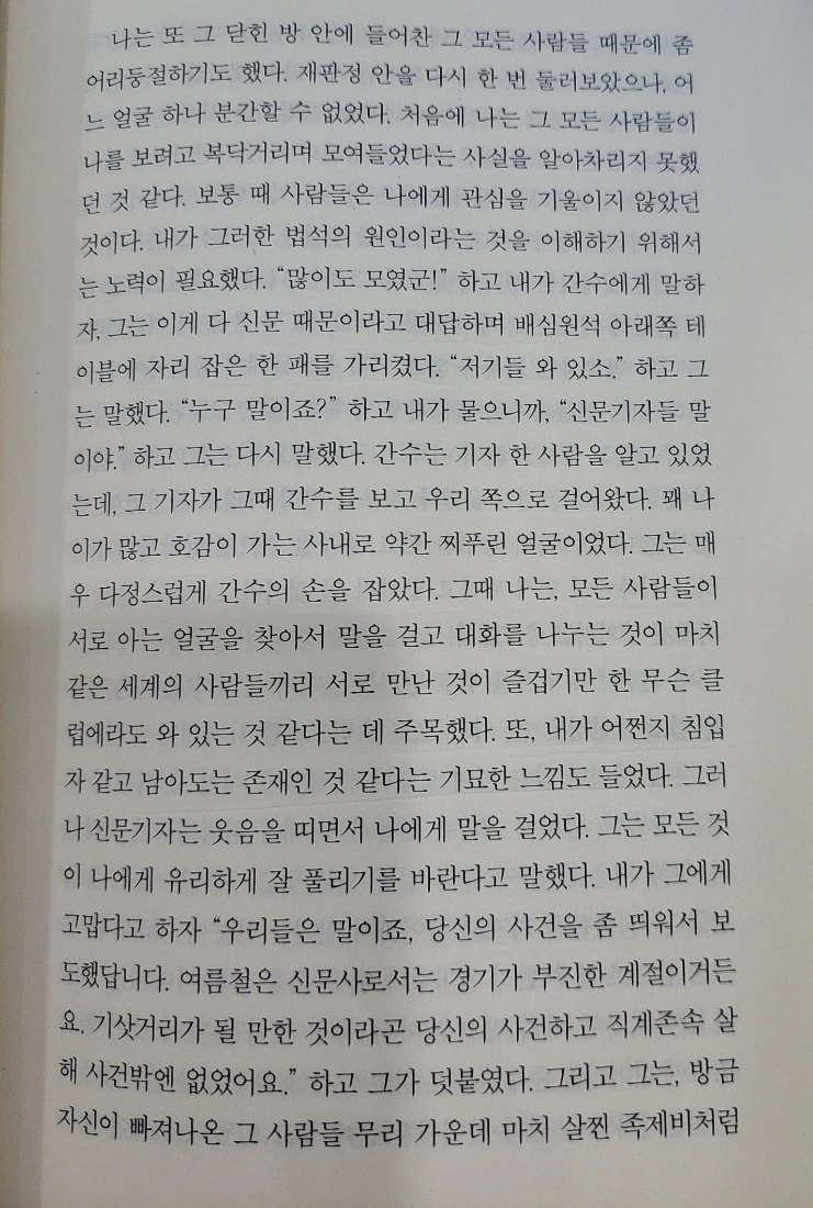 SE-1c14e51a-aa13-433b-83ec-b514faf2980f.jpg?type=w966