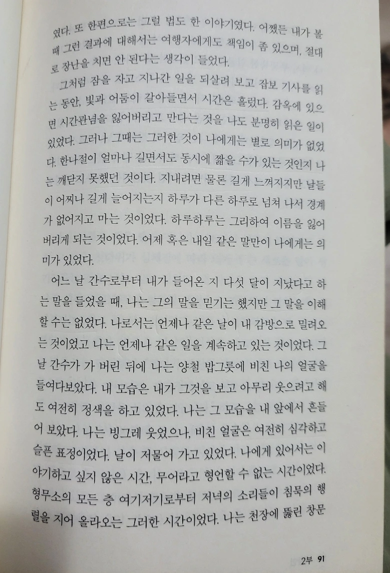 SE-56a98ae2-567e-4a39-ac0d-366a5377256d.jpg?type=w966