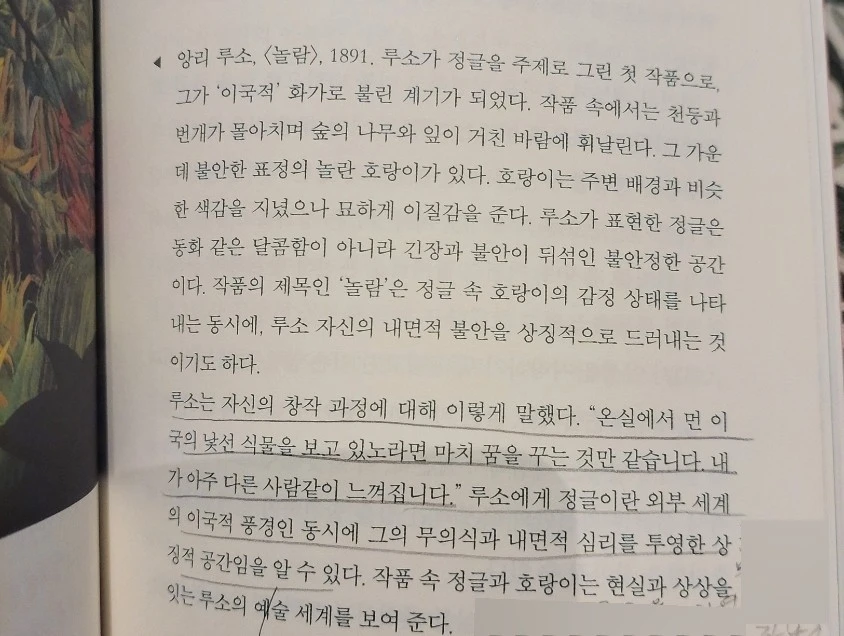 1753857436630.jpg?type=w966